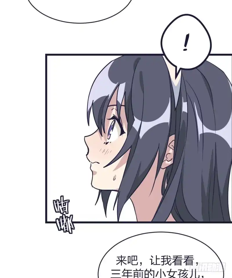 《女九段》这儿不是属于你的地方 第50页