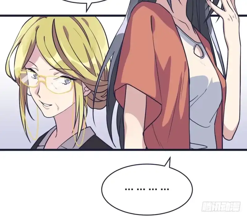 《女九段》我来陪你下棋 第30页
