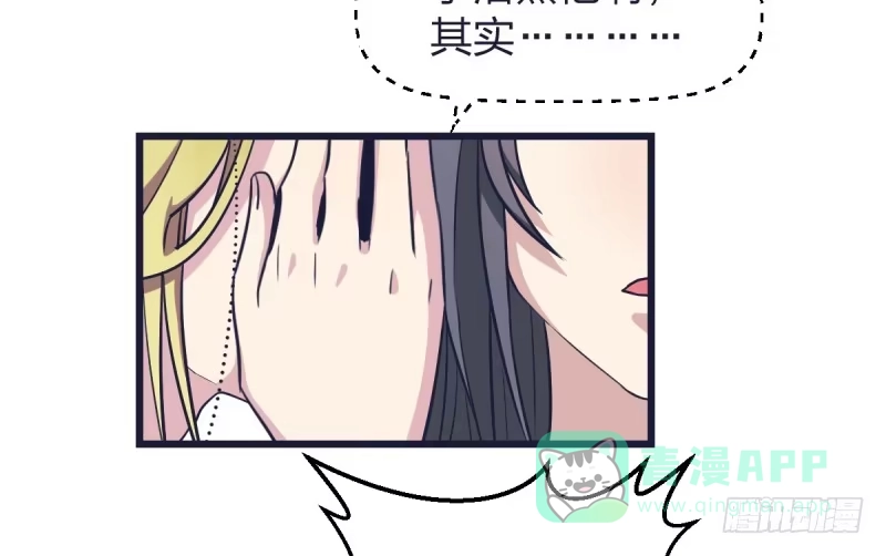《女九段》我来陪你下棋 第26页