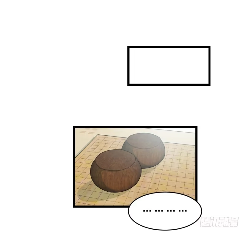 《女九段》我来陪你下棋 第2页