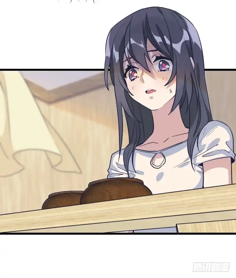 《女九段》我来陪你下棋 第4页