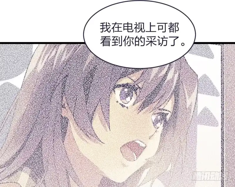 《女九段》我来陪你下棋 第22页