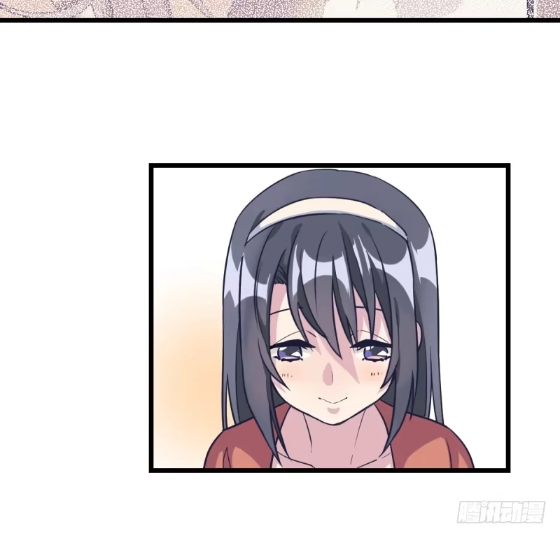 《女九段》我来陪你下棋 第23页