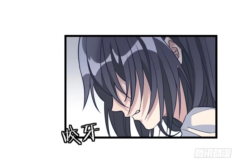 《女九段》我来陪你下棋 第5页