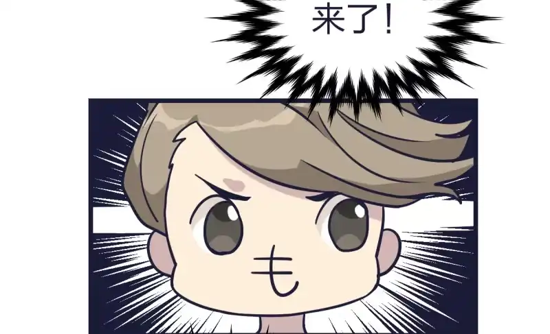 《女九段》我不让了 第29页