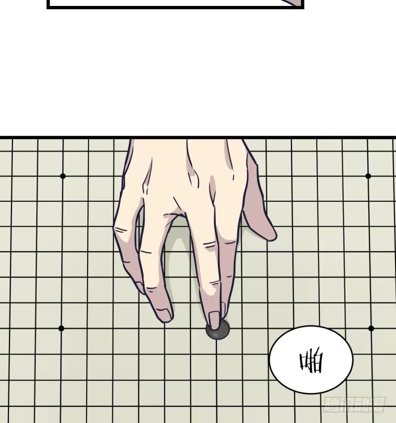 《女九段》我不让了 第9页