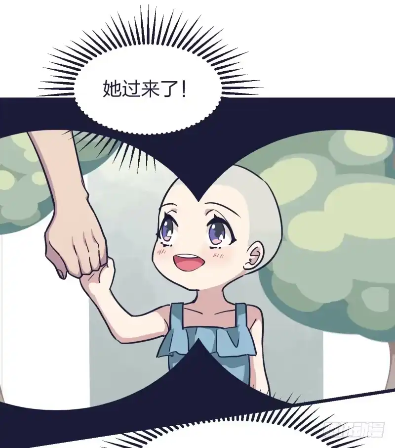 《女九段》我不让了 第37页