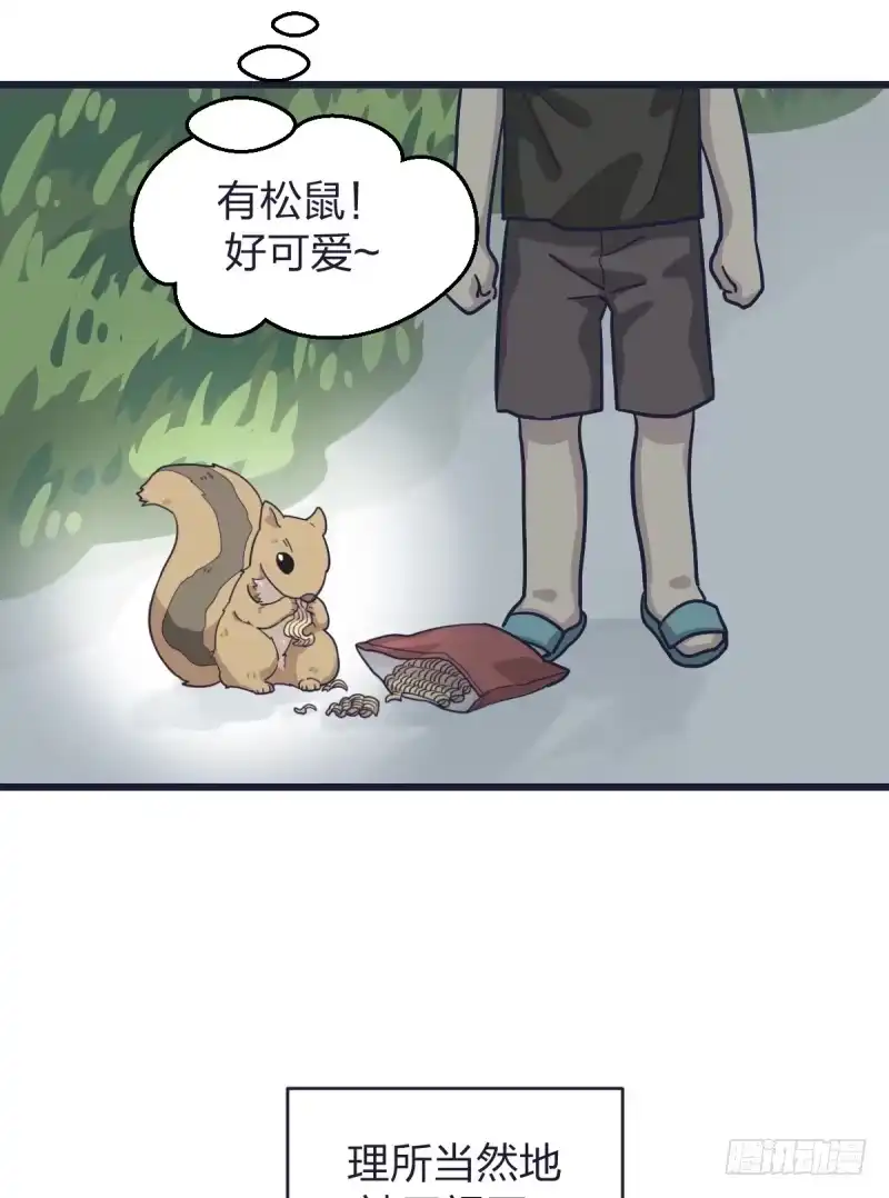 《女九段》我不让了 第42页
