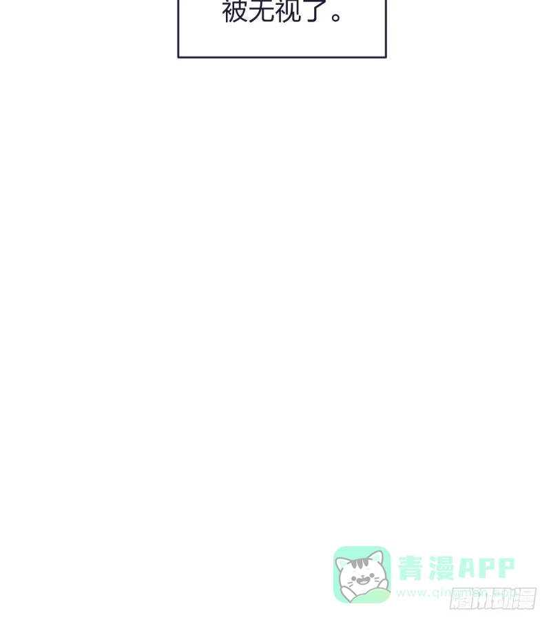 《女九段》我不让了 第46页