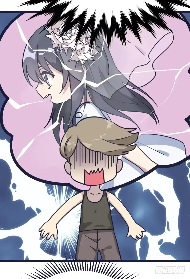 《女九段》我不让了 第34页