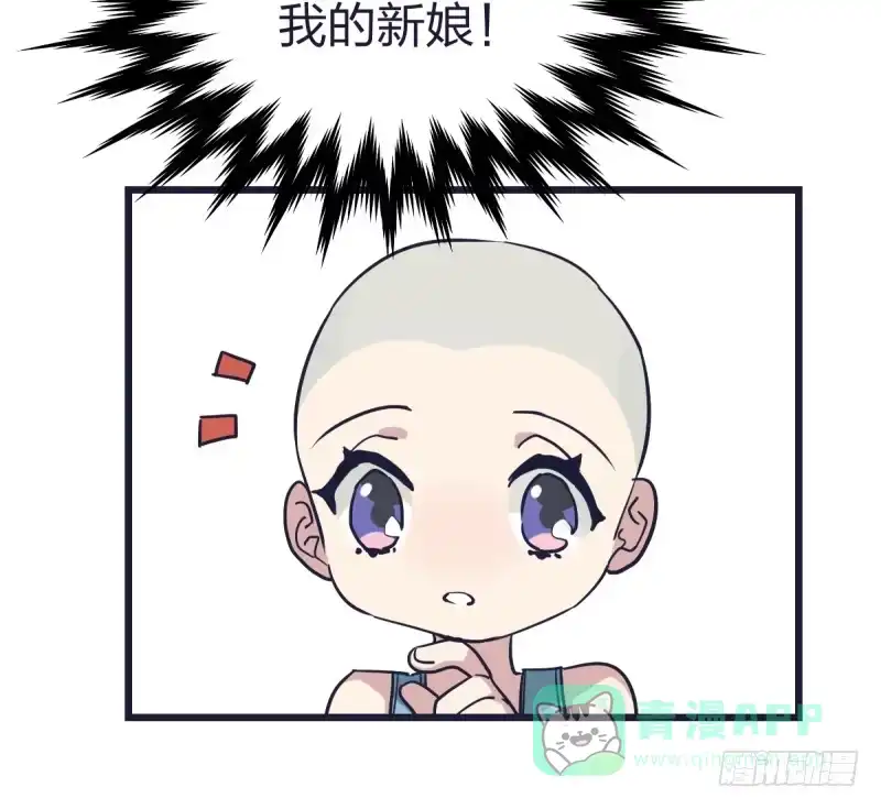 《女九段》我不让了 第41页