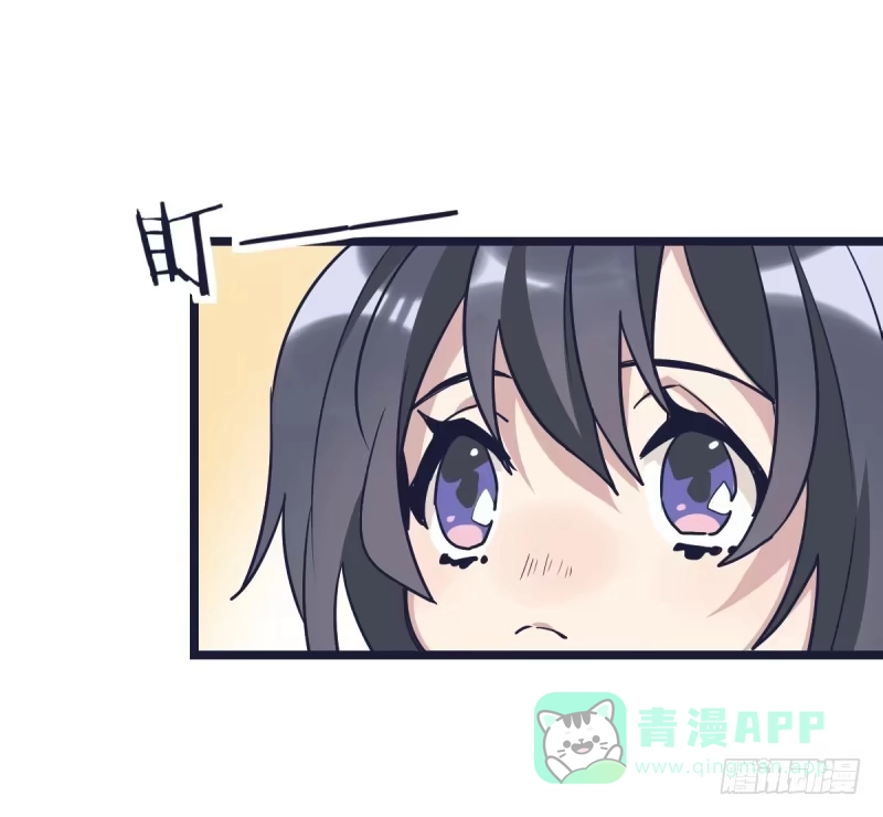 《女九段》我要进棋院啦 第36页