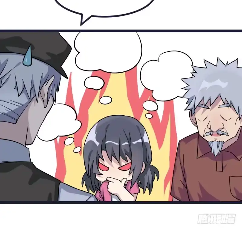 《女九段》我要进棋院啦 第8页