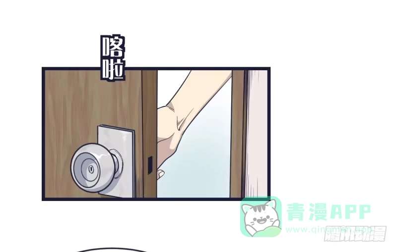 《女九段》可我很厉害 第86页