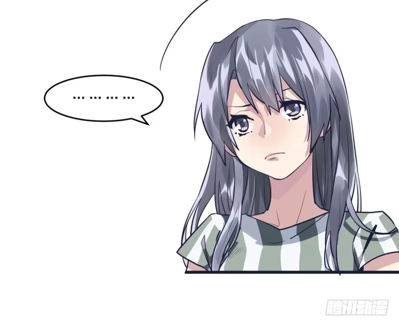 《女九段》可我很厉害 第29页