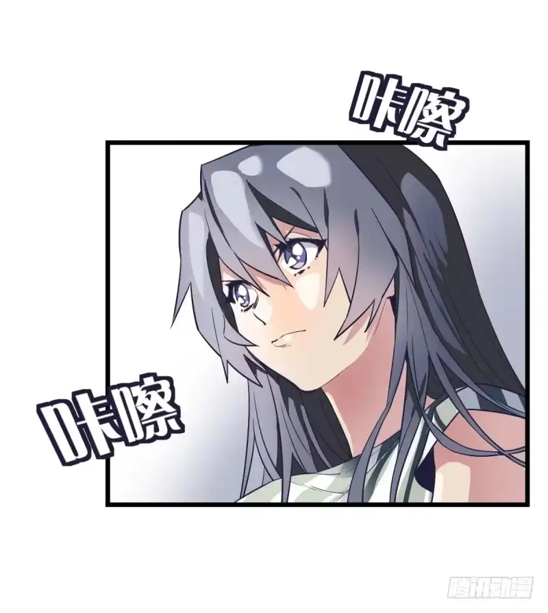 《女九段》可我很厉害 第60页