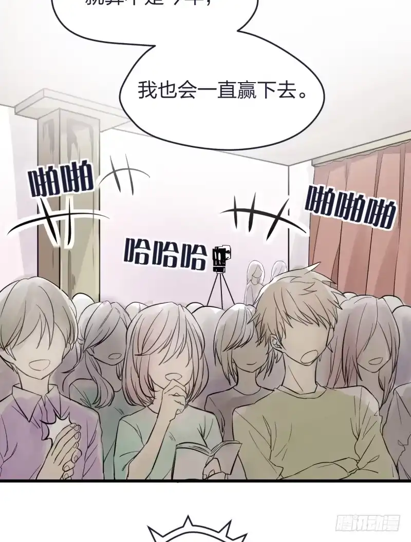 《女九段》可我很厉害 第42页