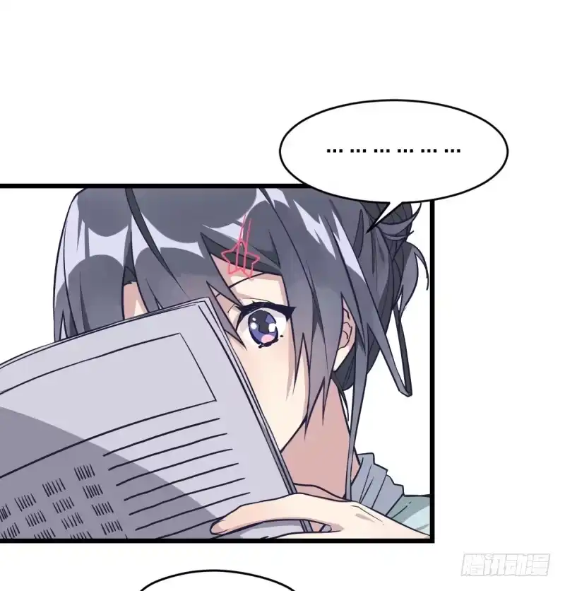 《女九段》可我很厉害 第123页