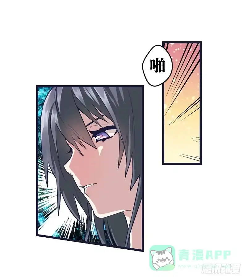 《女九段》可我很厉害 第16页