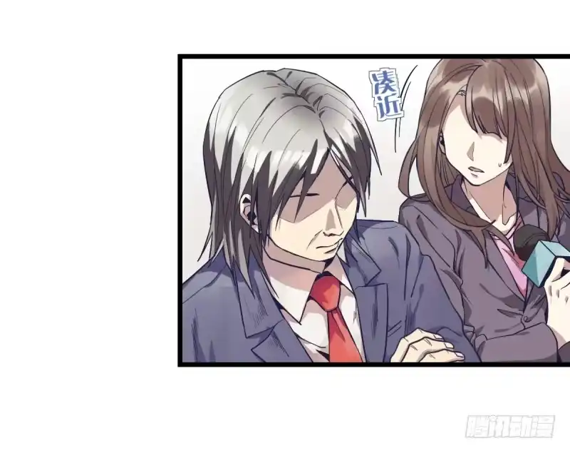 《女九段》可我很厉害 第119页
