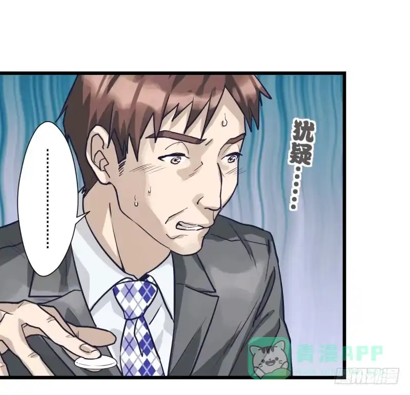 《女九段》可我很厉害 第6页