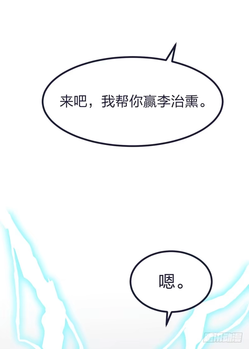 《女九段》可我很厉害 第129页