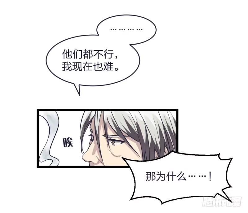 《女九段》可我很厉害 第102页