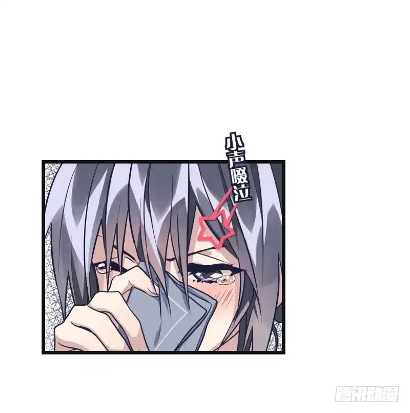 《女九段》可我很厉害 第113页