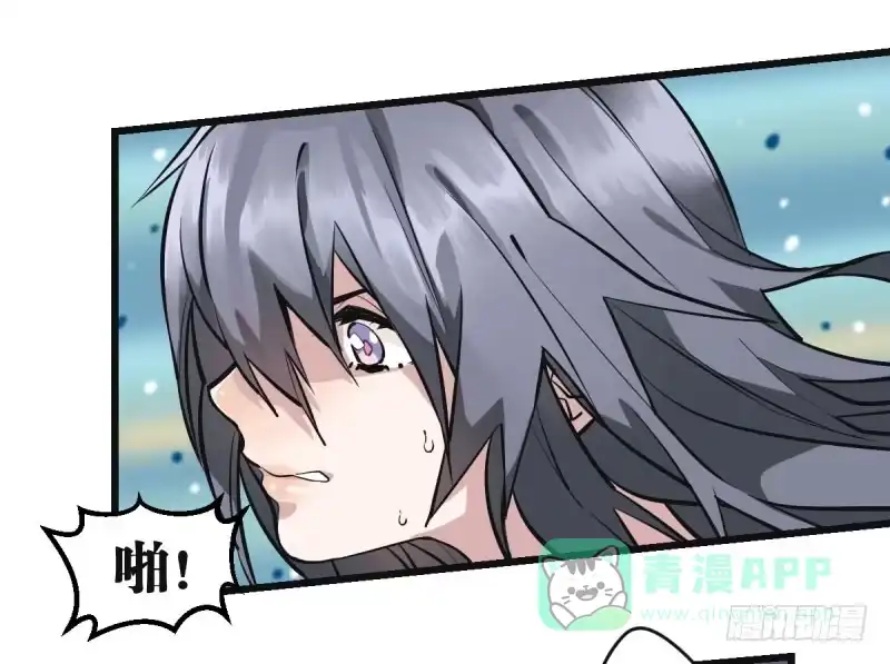 《女九段》可我很厉害 第11页