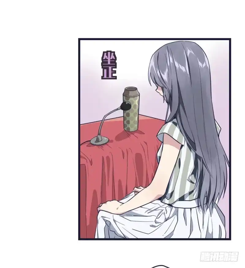 《女九段》可我很厉害 第37页