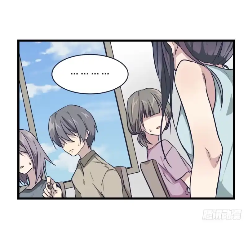 《女九段》可我很厉害 第109页