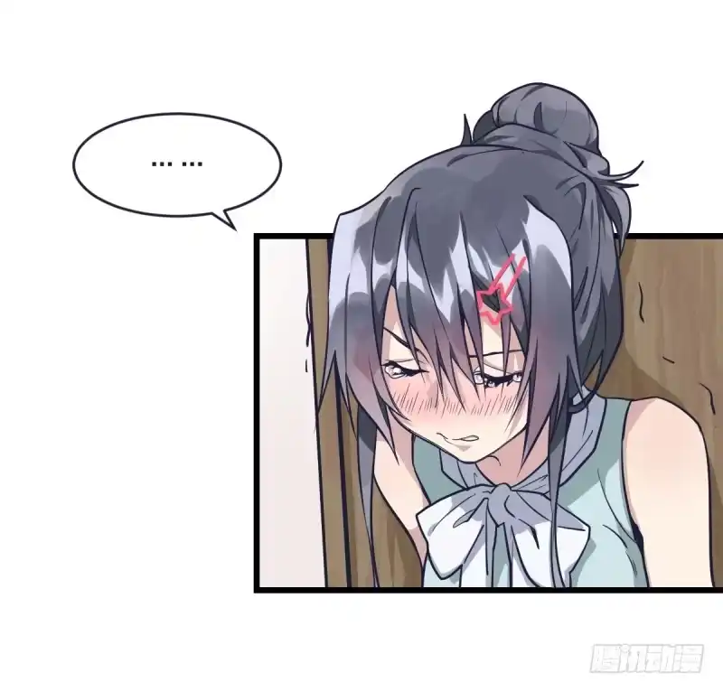 《女九段》可我很厉害 第110页