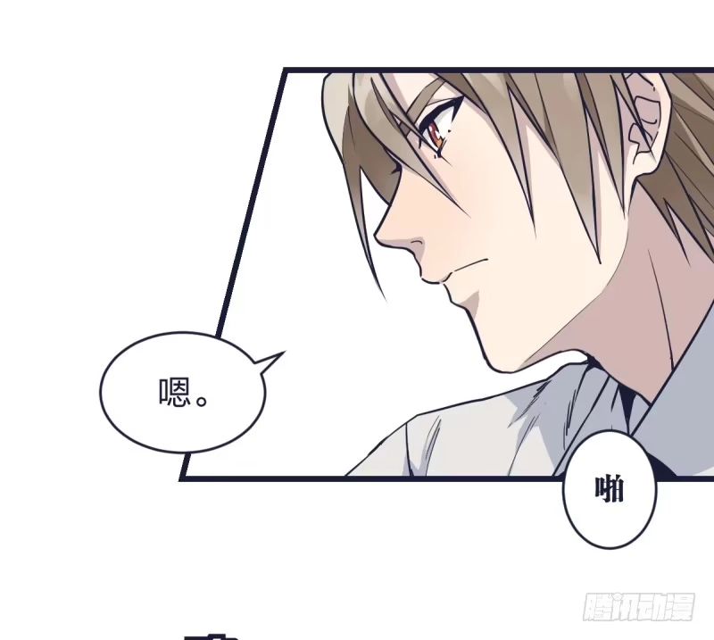 《女九段》可我很厉害 第83页