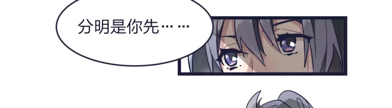 《女九段》可我很厉害 第78页