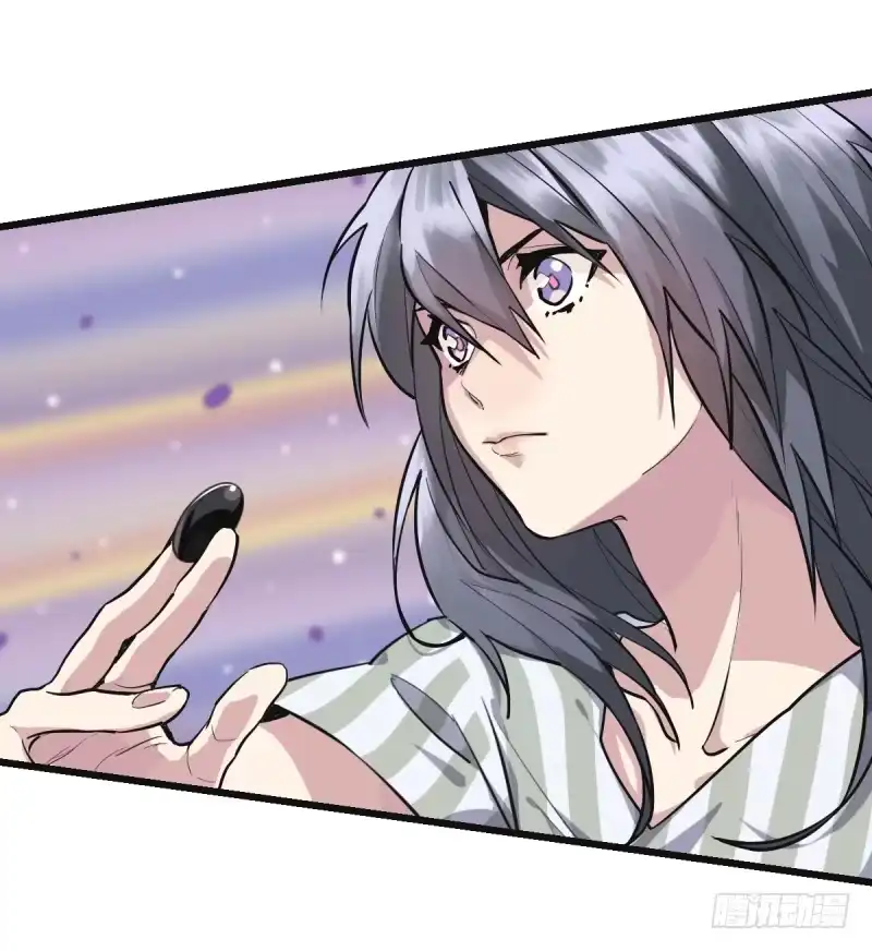 《女九段》可我很厉害 第7页