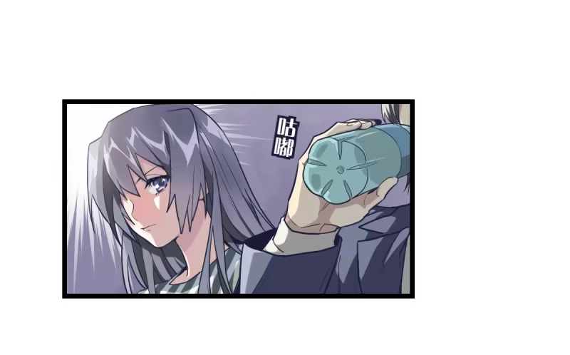《女九段》可我很厉害 第54页