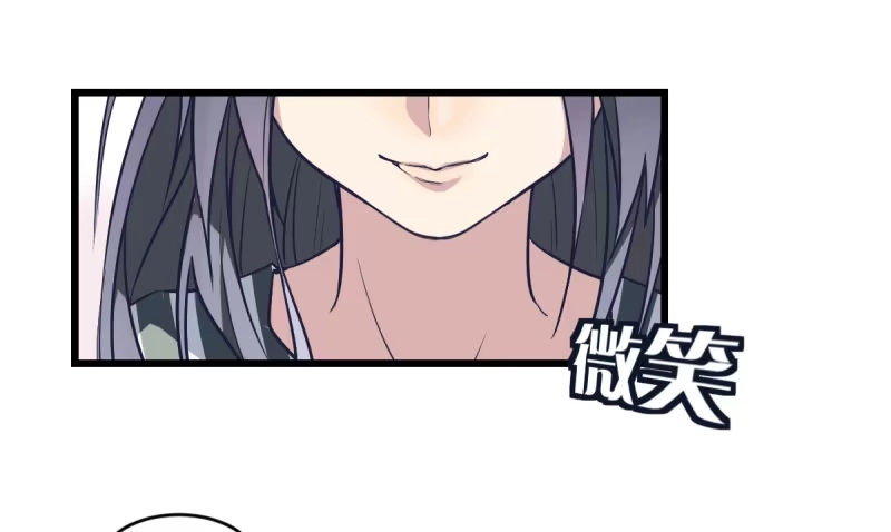 《女九段》可我很厉害 第48页