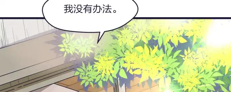 《女九段》可我很厉害 第75页