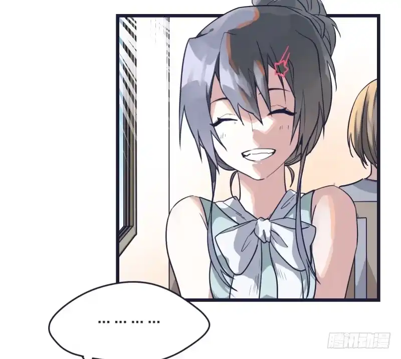 《女九段》可我很厉害 第79页