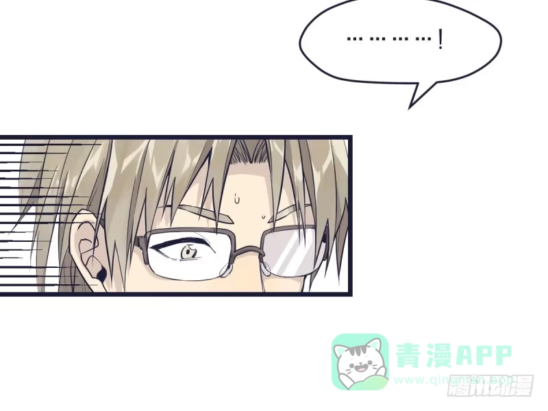 《女九段》可我很厉害 第36页