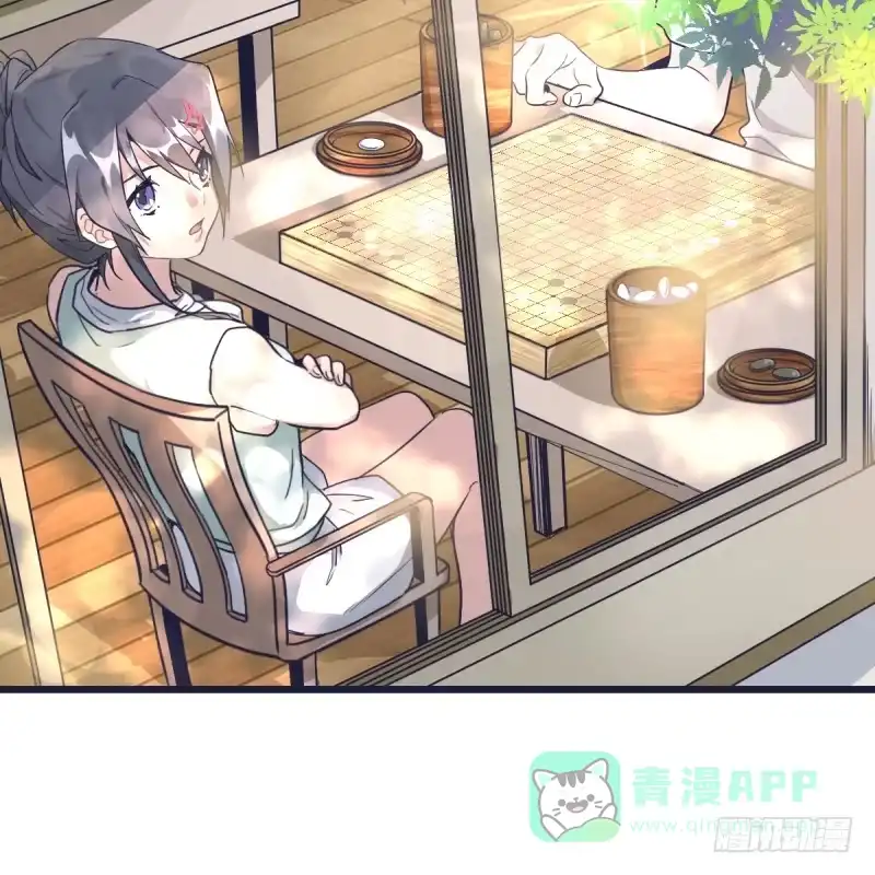 《女九段》可我很厉害 第76页