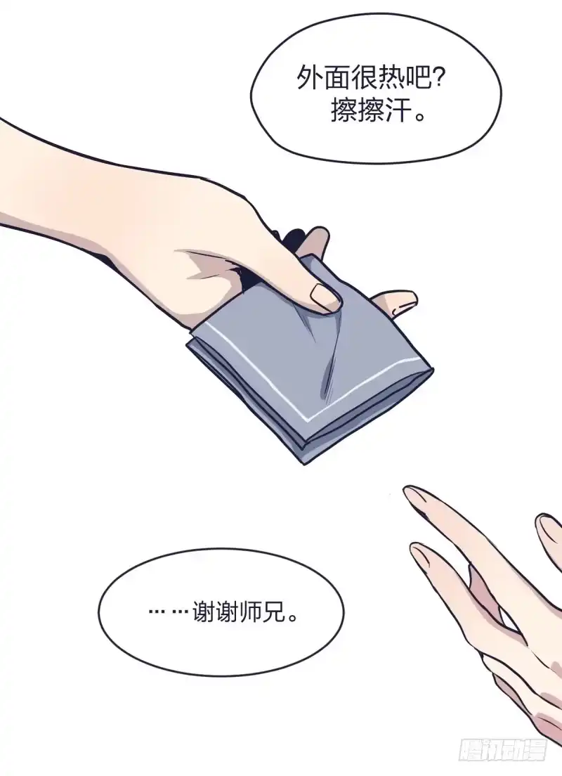 《女九段》可我很厉害 第112页