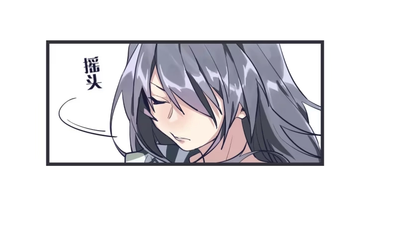 《女九段》可我很厉害 第30页