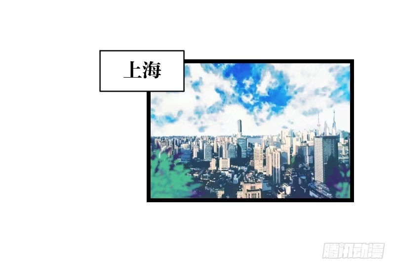 《女九段》我才不像他 第2页