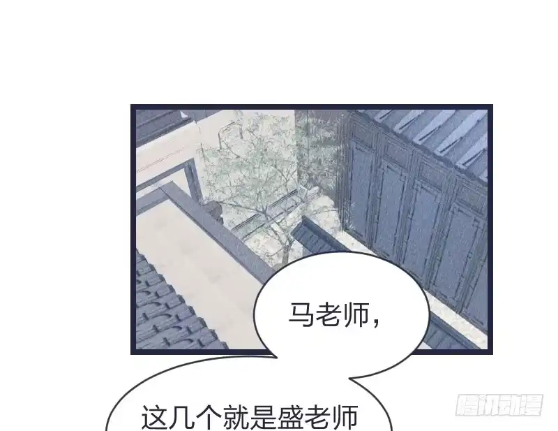 《女九段》我才不像他 第27页