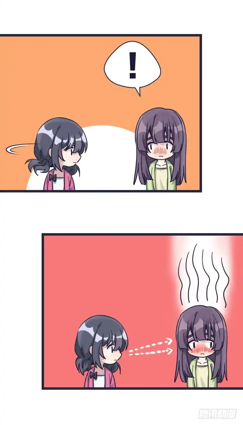 《女九段》我才不像他 第49页