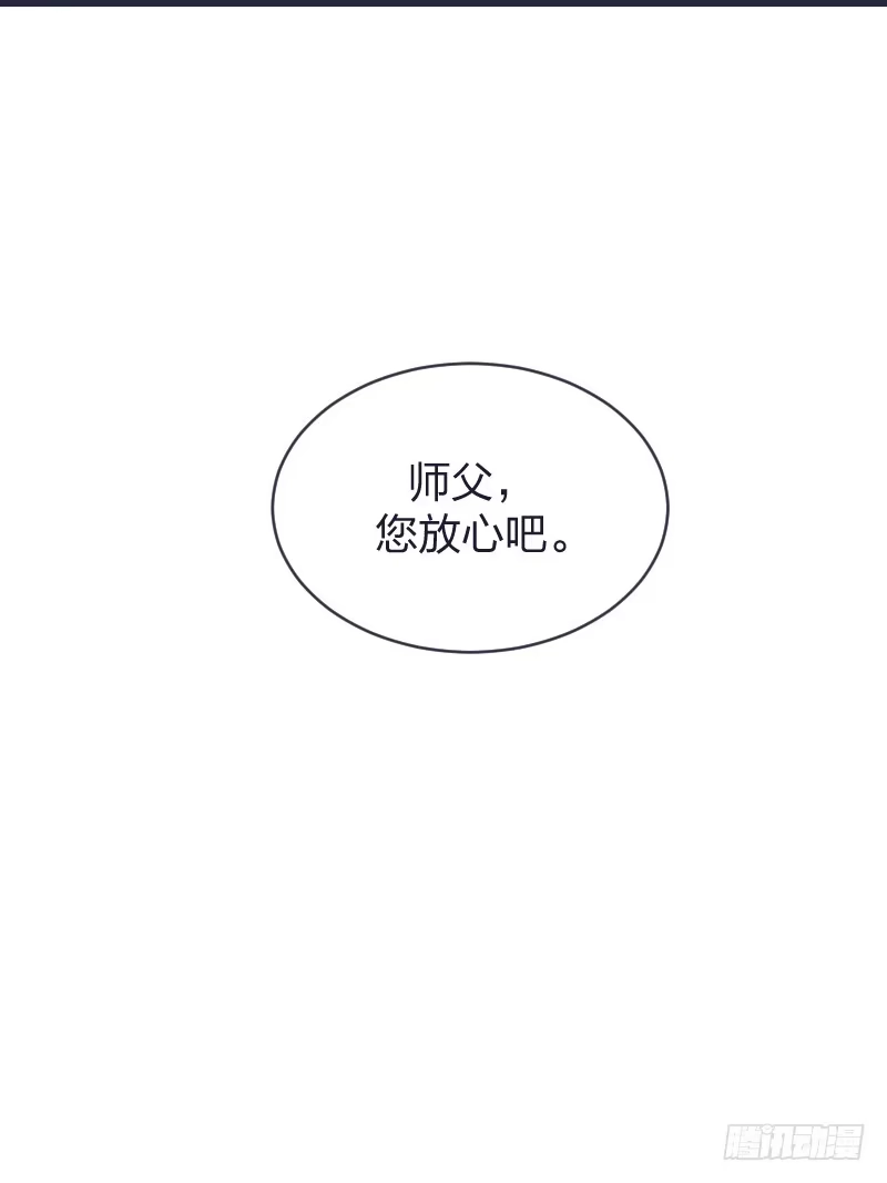 《女九段》我才不像他 第58页
