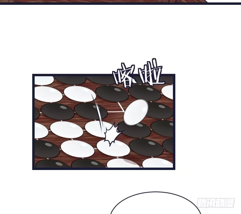 《女九段》受先 第32页