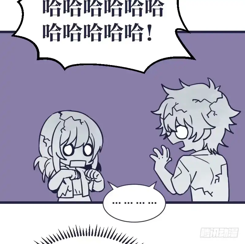 《女九段》受先 第40页
