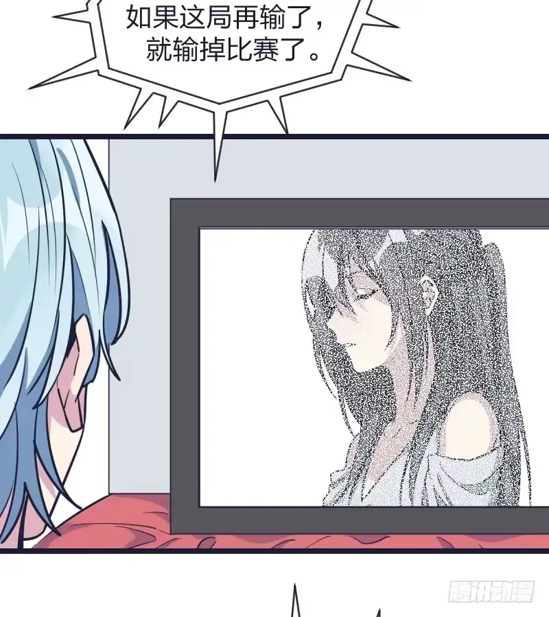 《女九段》受先 第54页